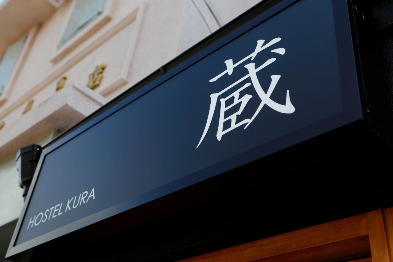 Hostel Kura Tokyo Ngoại thất bức ảnh