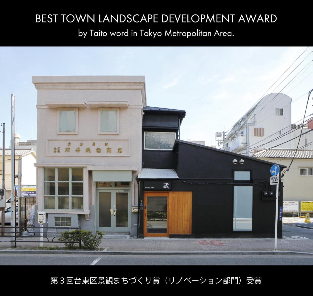 Hostel Kura Tokyo Ngoại thất bức ảnh